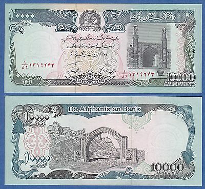 Afghanistan 10,000 Afghanis P 63b (1993) UNC Low Shipping CombineFREE 10000 63 b