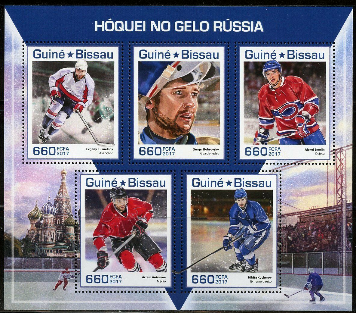 Guinea Bissau 2017  Russian Ice Hockey Sheet Mint Never Hinged