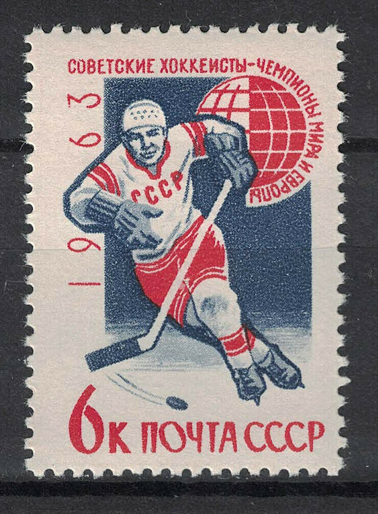 RUSSIA,USSR:1963 SC#2764 Mint OG World Ice Hockey Championship n715
