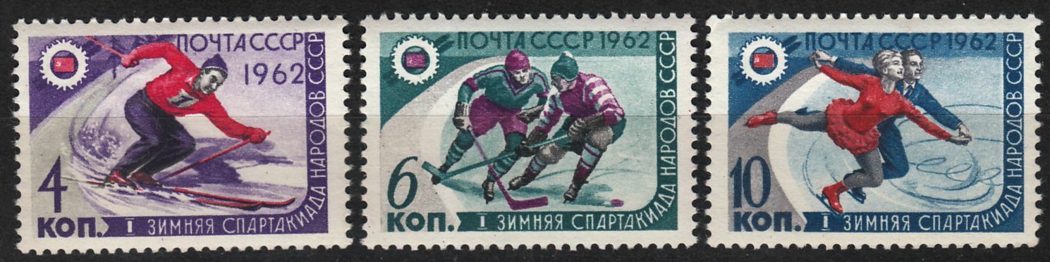 Ice Dance Hockey Downhill Skiing Winter Sport Russia USSR Mint MNH Set 1962