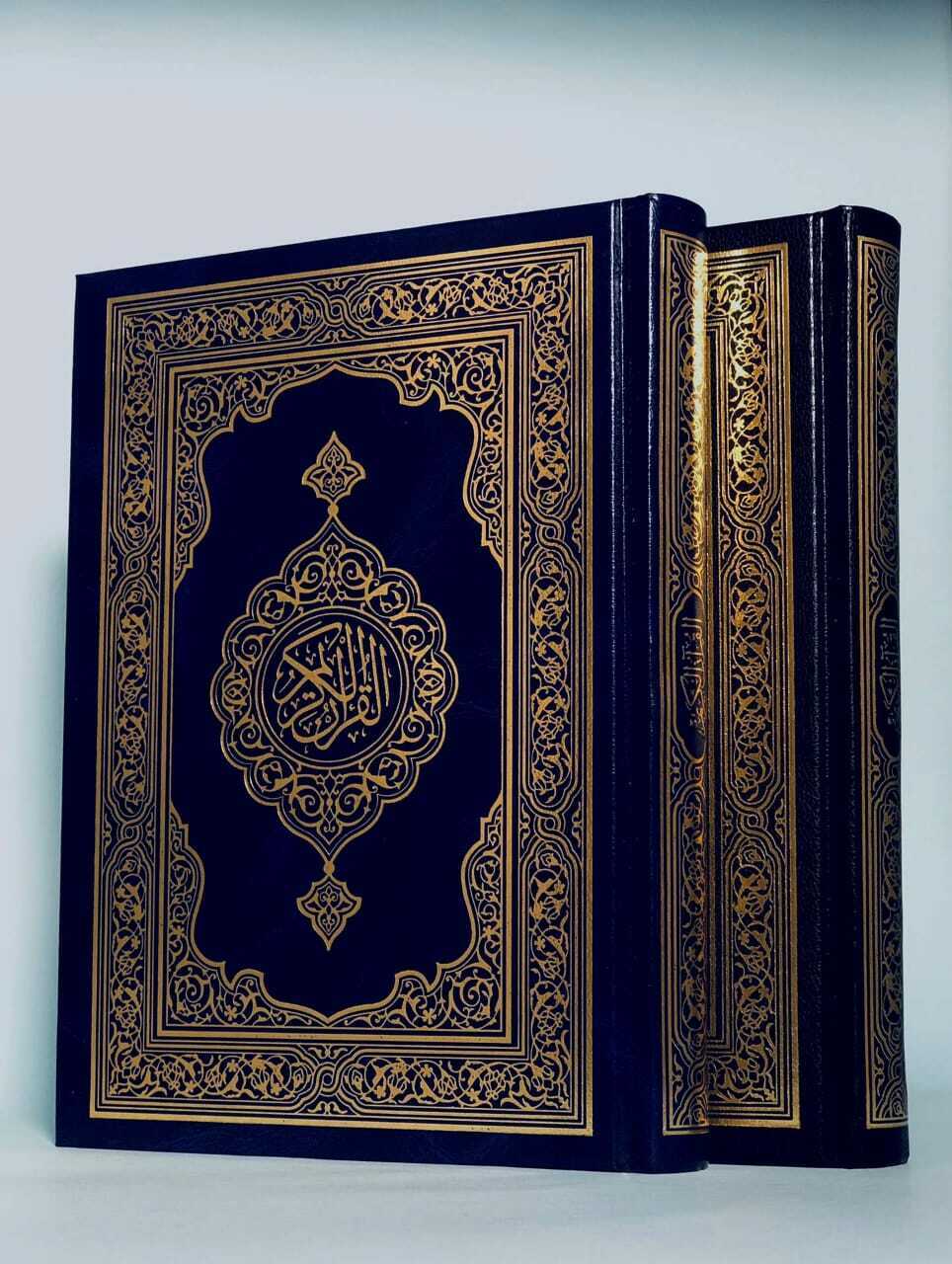 high quality Noble Quran , Egypt printed copy